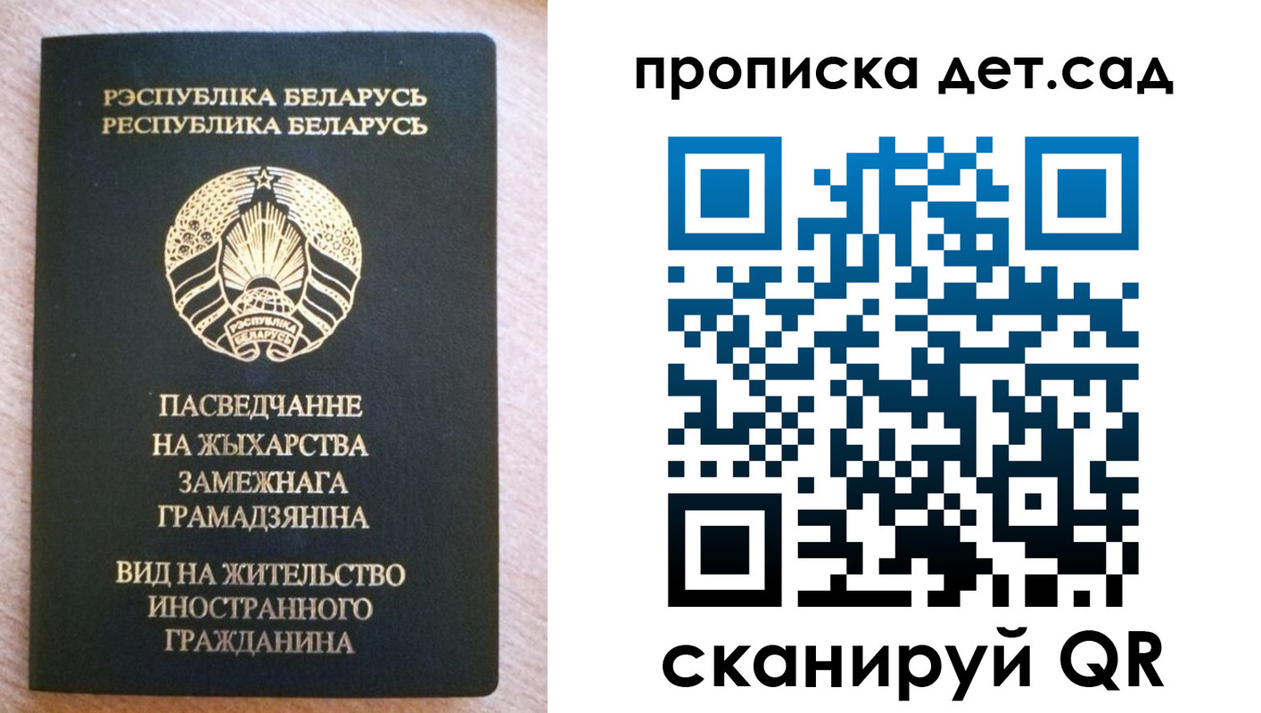 пропишу в квартире в Лукоянове