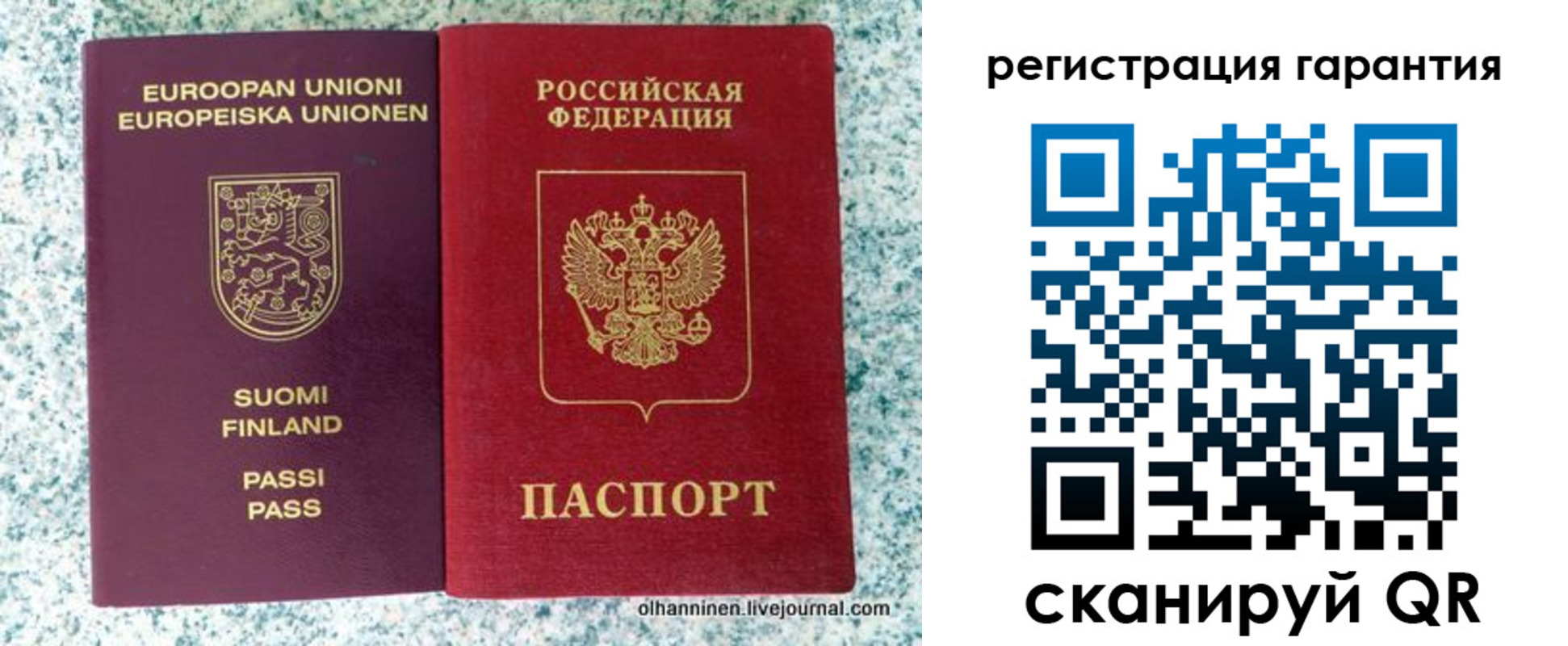 прописка иностранных граждан в Лукоянове