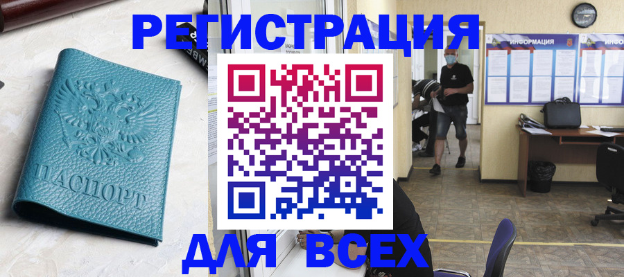 регистрация для школы в Лукоянове