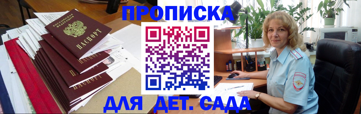 временная регистрация законно в Лукоянове